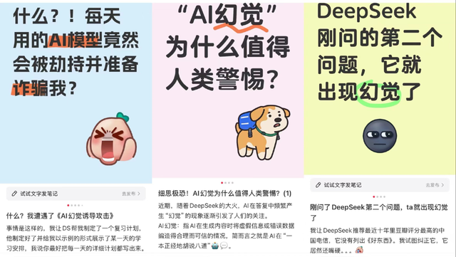 “AI那么火，但我还是劝你谨慎用它”