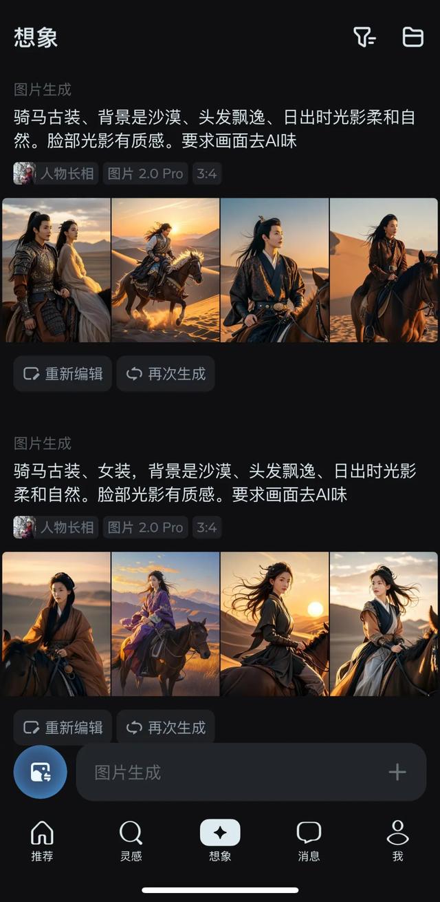 AI来得太快！摄影师们还没反应过来，就……