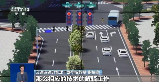 网传“L3级自动驾驶汽车首例判决”引关注 官方辟谣