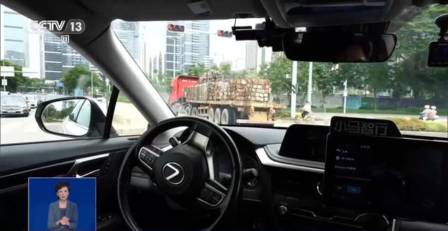 网传“L3级自动驾驶汽车首例判决”引关注 官方辟谣
