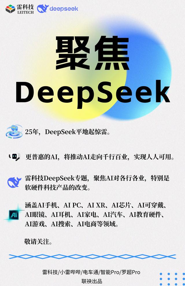 AI计算太耗电！AI眼镜面临续航焦虑，硅碳负极电池是解药？