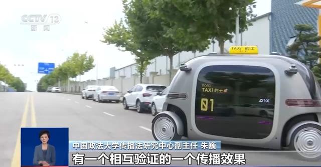 网传“L3级自动驾驶汽车首例判决”引关注 官方辟谣