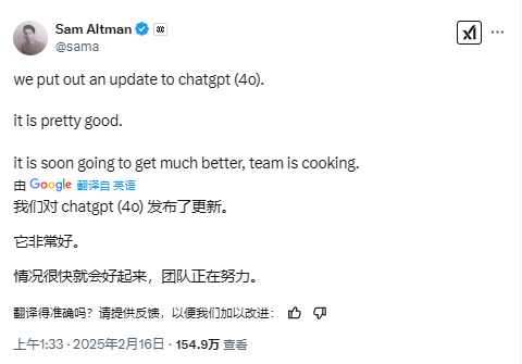 OpenAI CEO奥尔特曼：ChatGPT 4o是“网上最佳的搜索产品”