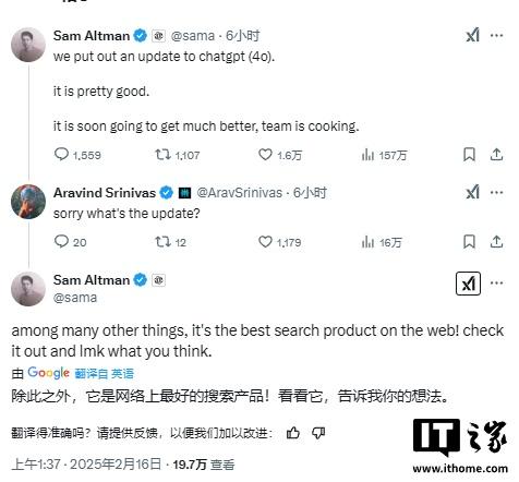 OpenAI CEO奥尔特曼：ChatGPT 4o是“网上最佳的搜索产品”