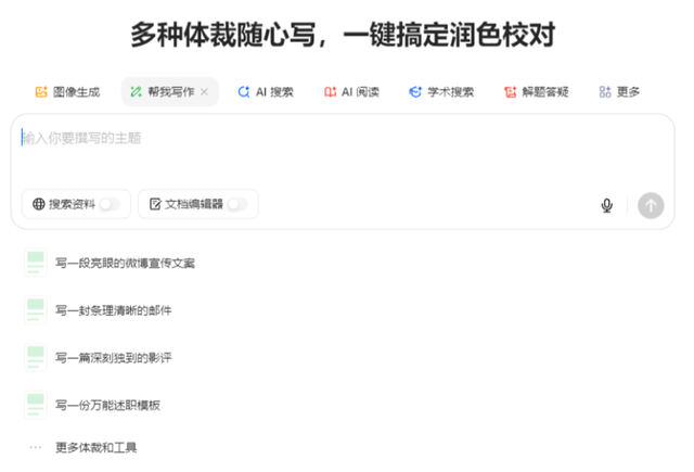 AI又颠覆了？浅谈如何科学祛魅，评估业务赋能程度