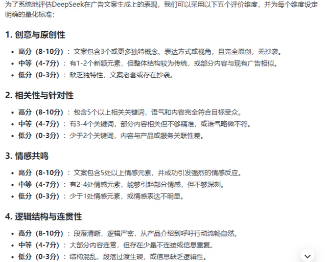 AI又颠覆了？浅谈如何科学祛魅，评估业务赋能程度
