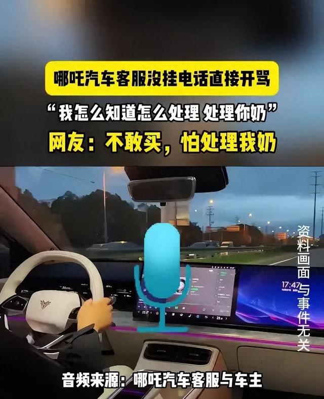 AI客服“已读乱回”，第一批受害者已经被逼疯了