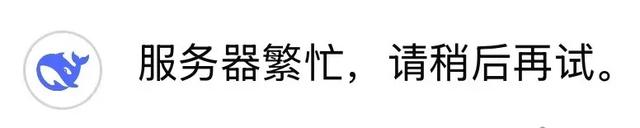 AI客服“已读乱回”，第一批受害者已经被逼疯了