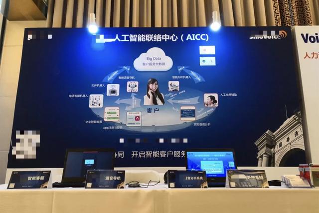 AI客服“已读乱回”，第一批受害者已经被逼疯了