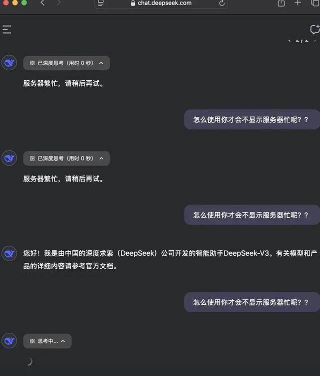 AI客服“已读乱回”，第一批受害者已经被逼疯了