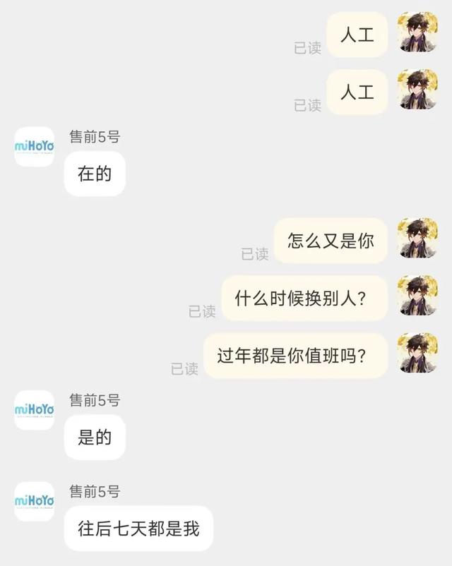 AI客服“已读乱回”，第一批受害者已经被逼疯了
