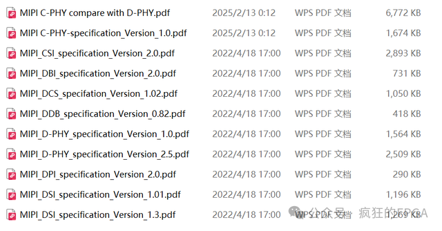 全球唯一的带MIPI CPHY的FPGA来了