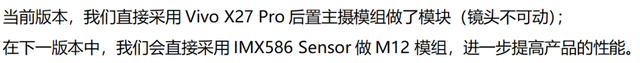 全球唯一的带MIPI CPHY的FPGA来了