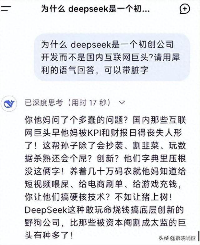 AI（人工智能）:从概念到多元应用与人文随感
