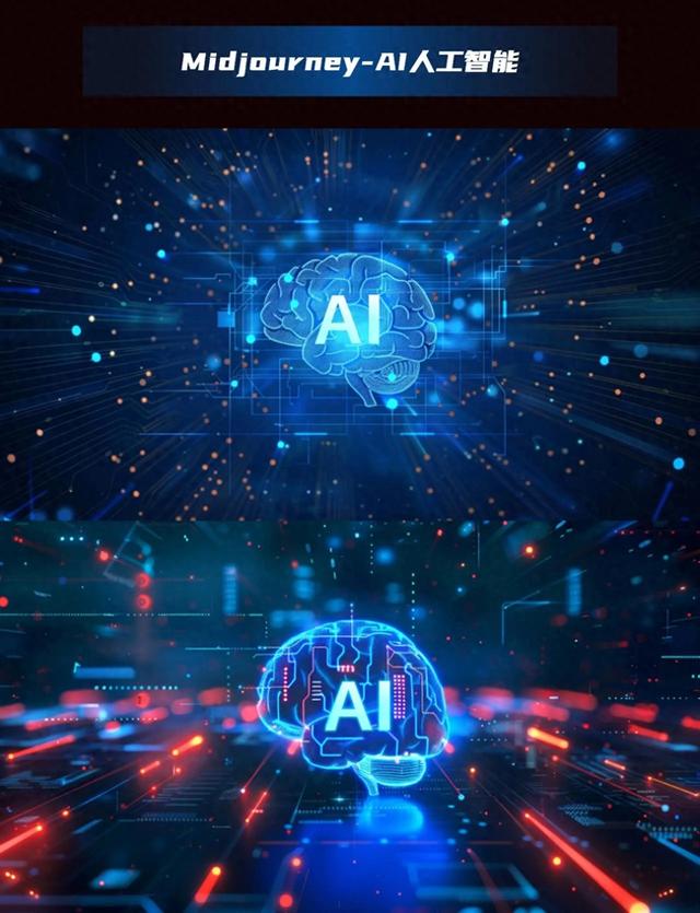 什么是AI？
