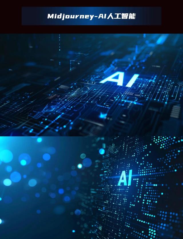 什么是AI？