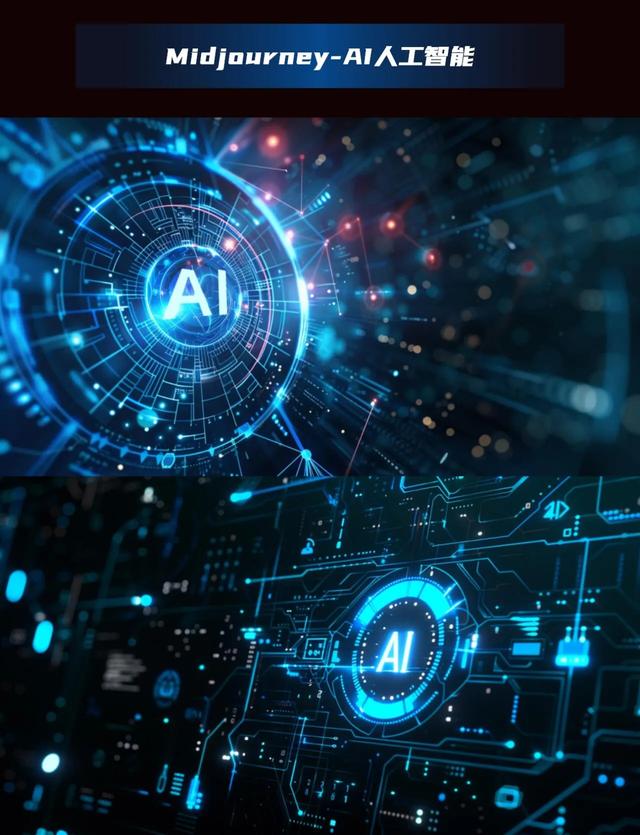 什么是AI？
