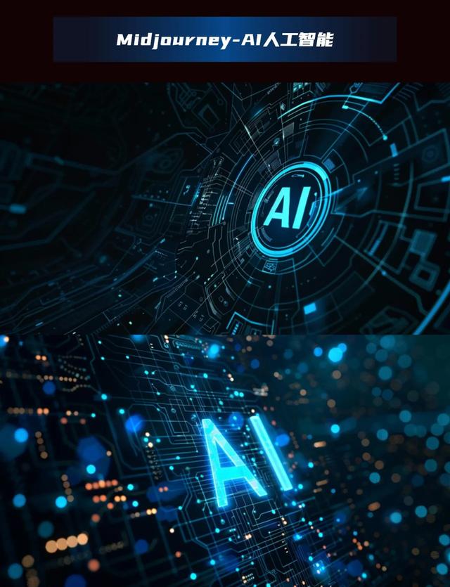 什么是AI？