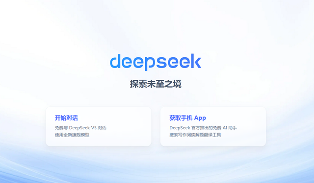 2025智能座舱新趋势：AI创新，再次革新