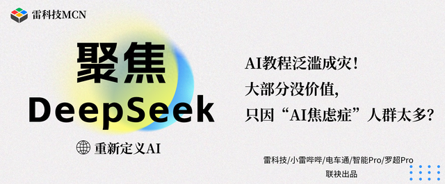 千万别买！AI教程泛滥成灾，大部分免费都没什么价值？