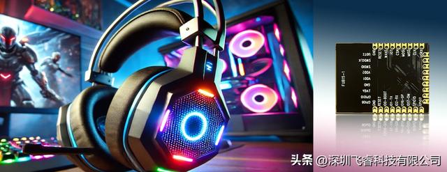 超宽带UWB语音信号传输芯片，实时、清晰、稳定，语音通话新体验