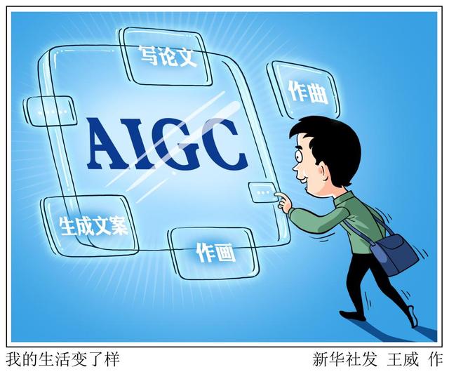 让AI当好“帮手”而不是“枪手”