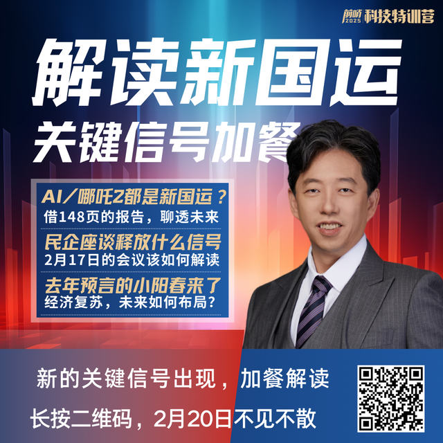 马克龙砸下千亿发展AI！但没有创新土壤，他能成功吗？【深度】