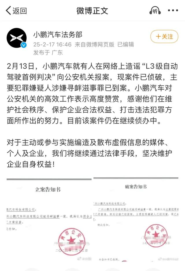 自动驾驶发生事故，谁的责任？