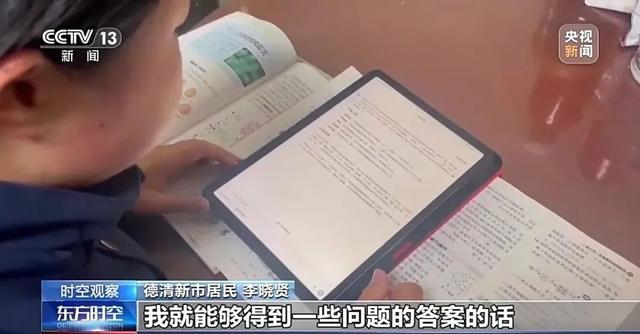 同学，AI是“帮手”，不是“枪手”