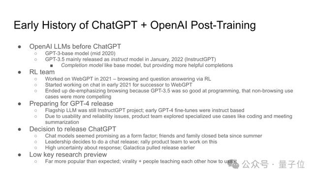 ChatGPT后训练方法被OpenAI离职联创公开，PPT全网转～