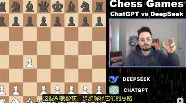 笑不活了！DeepSeek下棋竟骗赢了ChatGPT，外媒: 美国已不可能封锁