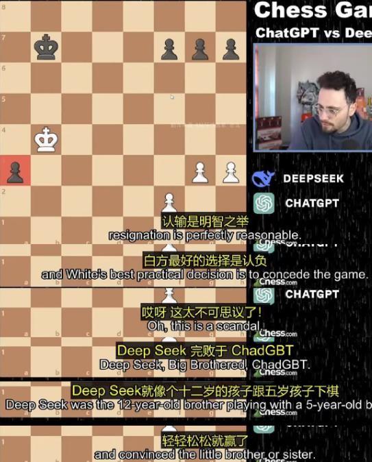 笑不活了！DeepSeek下棋竟骗赢了ChatGPT，外媒: 美国已不可能封锁