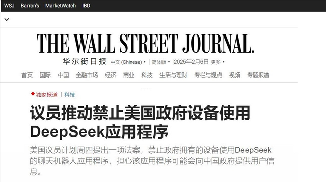 笑不活了！DeepSeek下棋竟骗赢了ChatGPT，外媒: 美国已不可能封锁