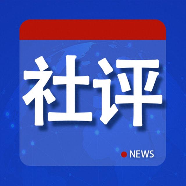 社评：2.5亿中国人拥抱AI意味着什么
