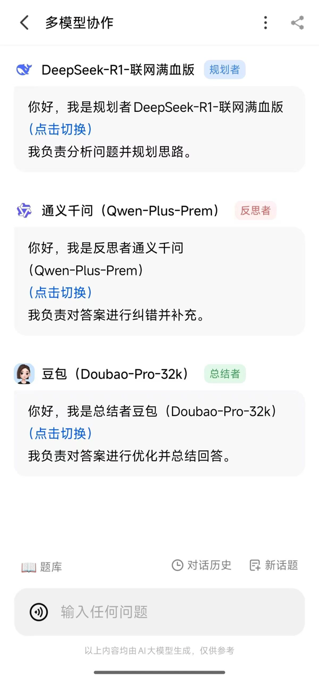 AI 有多会一本正经地瞎编？超出你的想象！深度解析大模型的"幻觉"机制
