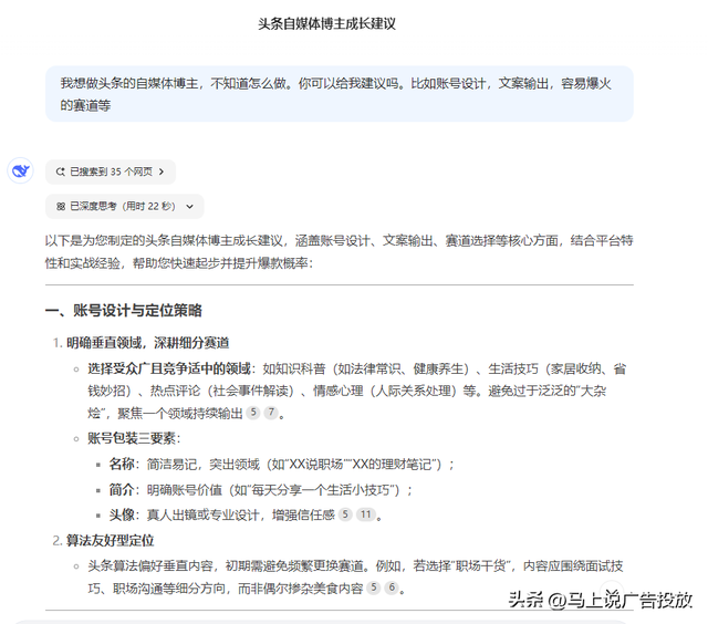 别人都用AI赚了100万了，你还不知道什么是AI？