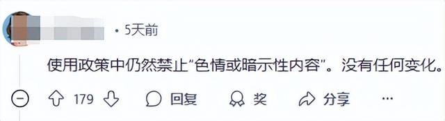 因为国产AI发展太快，ChatGPT已经被逼得“下海”了……