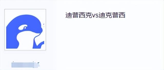 因为国产AI发展太快，ChatGPT已经被逼得“下海”了……