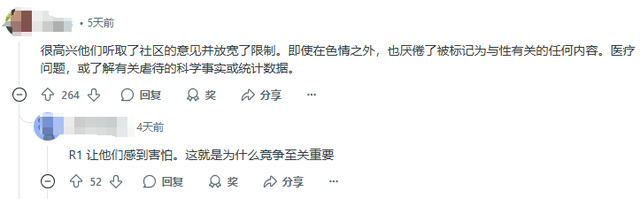 因为国产AI发展太快，ChatGPT已经被逼得“下海”了……
