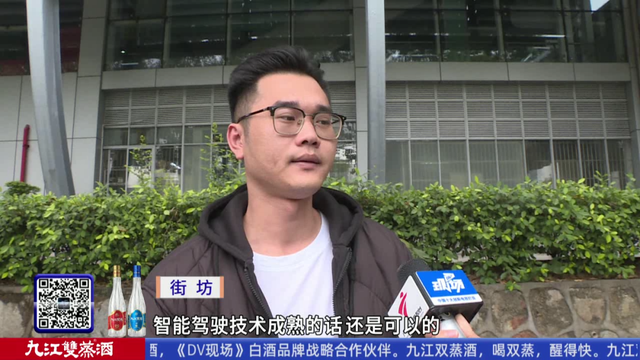 亲测！自动驾驶车辆首次开进广州市中心，这价格你能接受吗？