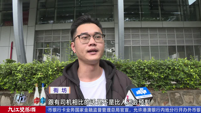 亲测！自动驾驶车辆首次开进广州市中心，这价格你能接受吗？