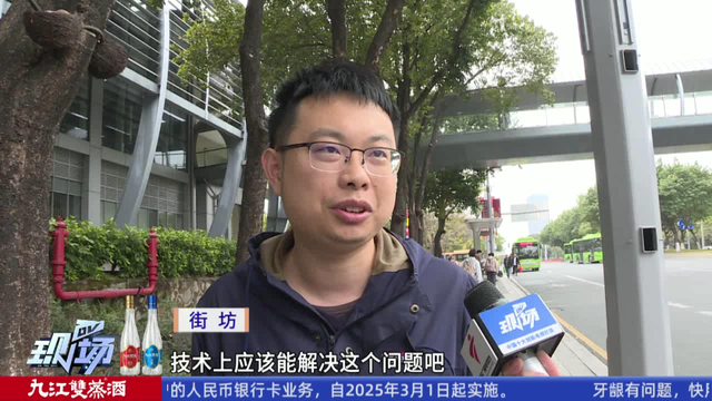 亲测！自动驾驶车辆首次开进广州市中心，这价格你能接受吗？