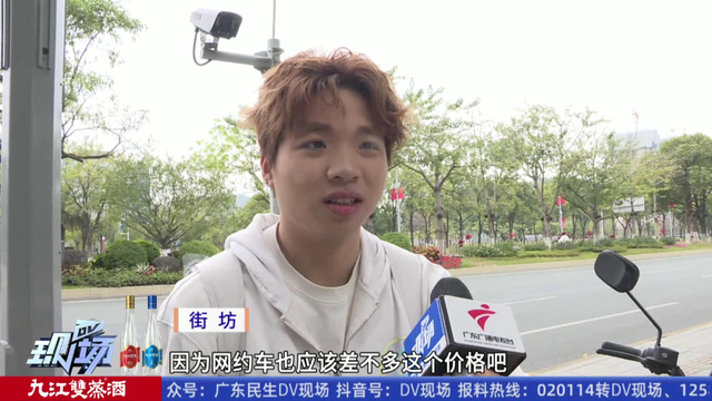亲测！自动驾驶车辆首次开进广州市中心，这价格你能接受吗？