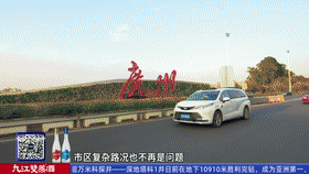 亲测！自动驾驶车辆首次开进广州市中心，这价格你能接受吗？