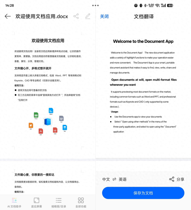 AI 是不是噱头？我给你盘点一下