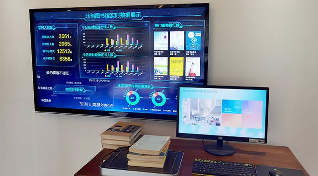 北创科技 简易式RFID自助借还方案部署介绍