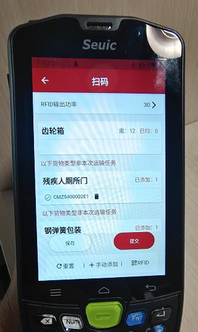 基于RFID技术的循环包装管理系统开发与应用