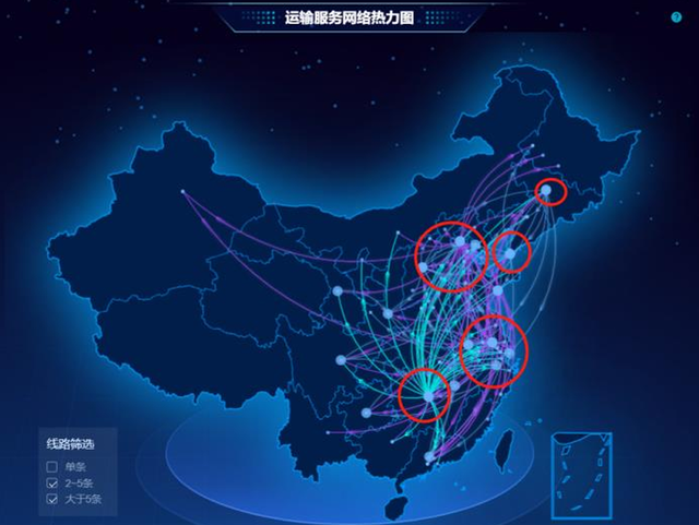 基于RFID技术的循环包装管理系统开发与应用