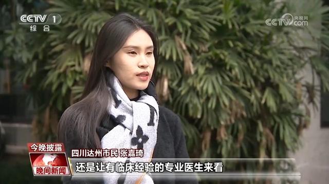 “AI+医疗”已成为热门应用领域 “AI医生”你能接受吗？