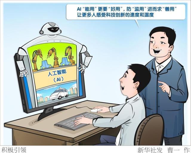 同学，AI是“帮手”，不是“枪手”！